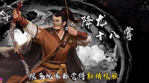 绝代神雕