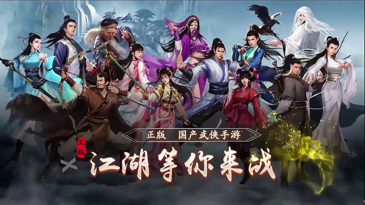 绝代神雕