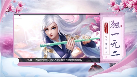 仙影玄尘劫手游