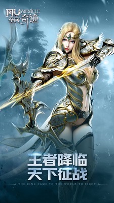 全民奇迹超级助手