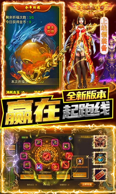 战殇GM高爆版
