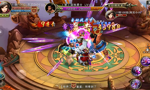 诸神黄昏