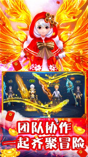 山河Q传百抽版
