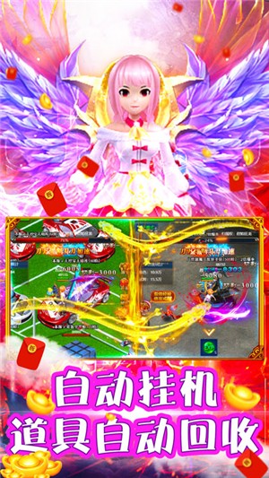 山河Q传百抽版