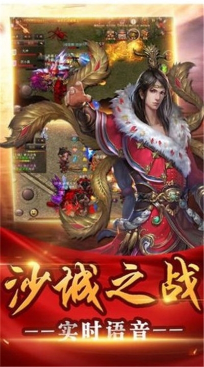 梦幻龙吟合击