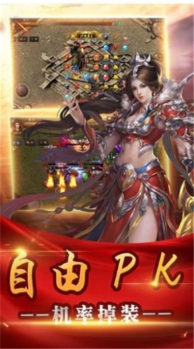 梦幻龙吟合击