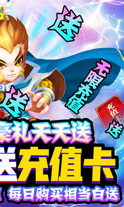 大话许仙送GM福利版