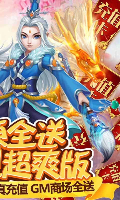 众神之域