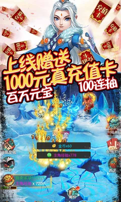 众神之域