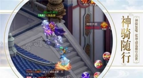 创神伏魔录