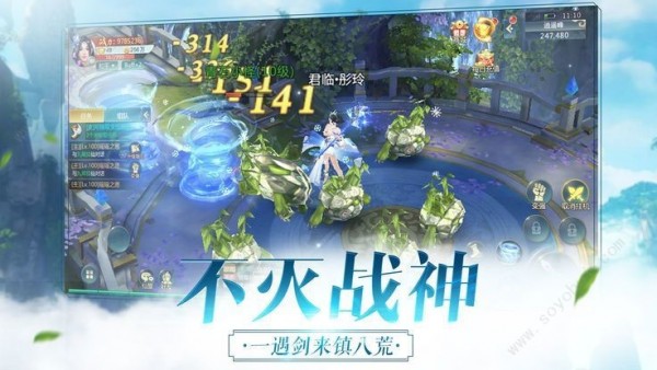 落格舞神剑