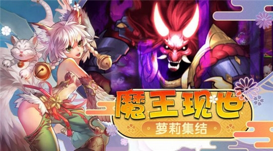 结姬式神录