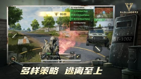 Badlanders国际服