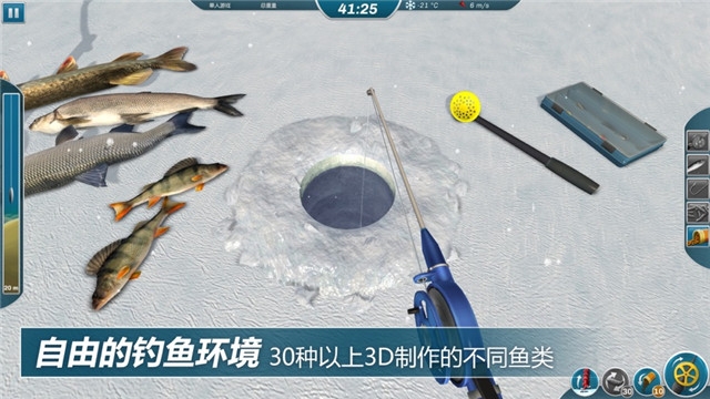 冰湖钓鱼中文