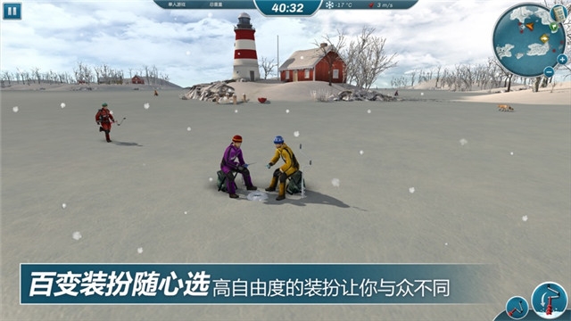 冰湖钓鱼中文