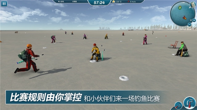 冰湖钓鱼中文