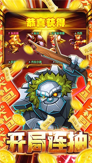 部落远征永抽版