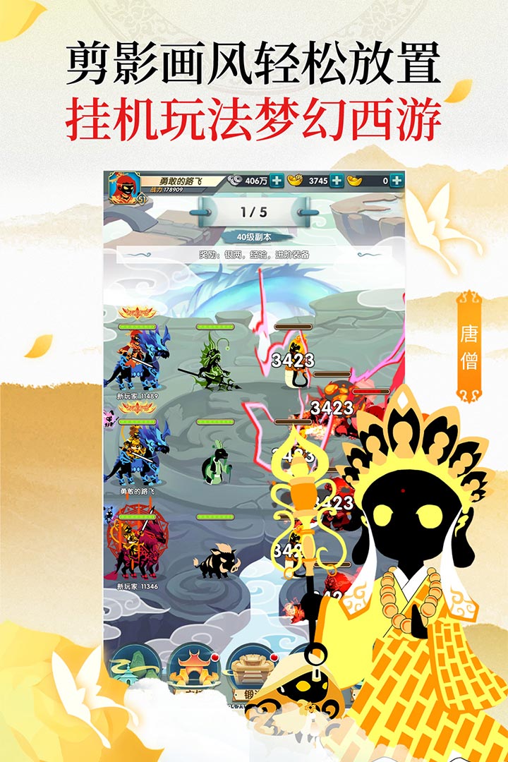 星聚手游兑换码版