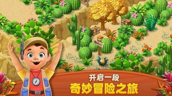 梦幻龙乐园
