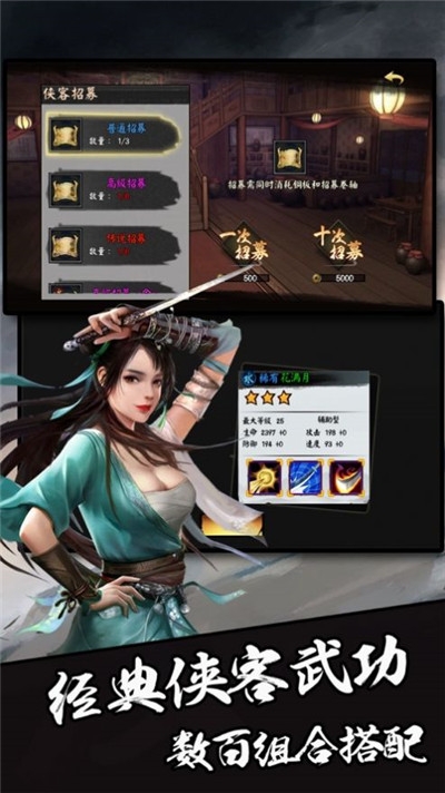 何谓江湖