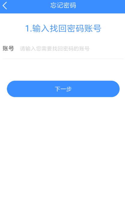点下代开