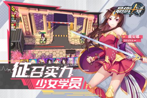 最终计划