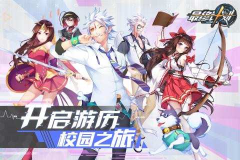 最终计划