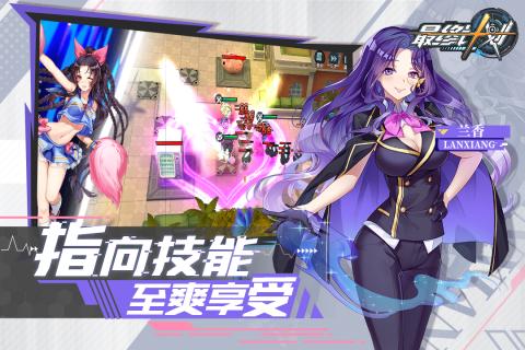 最终计划