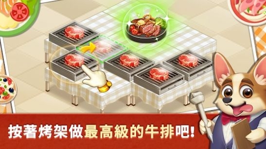 动物世界烹饪餐厅最新版