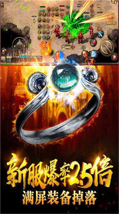专属神器传奇