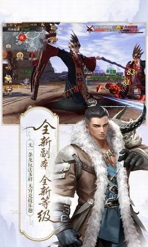 凌天飞仙
