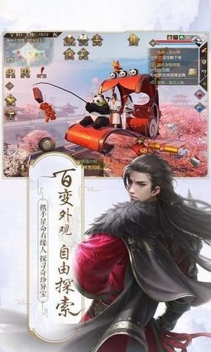 凌天飞仙