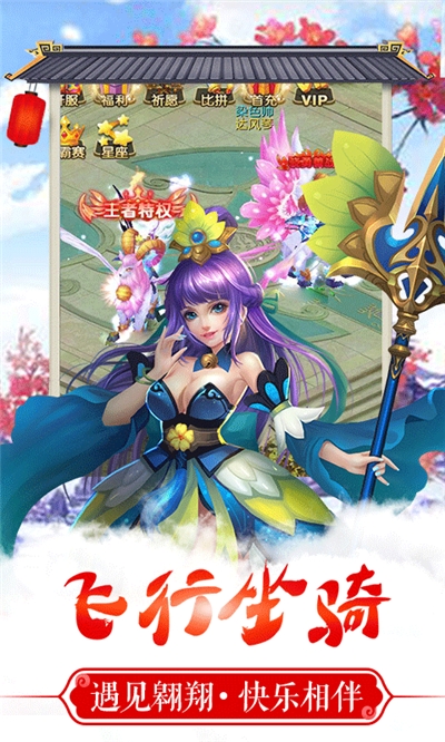 神之路最新版