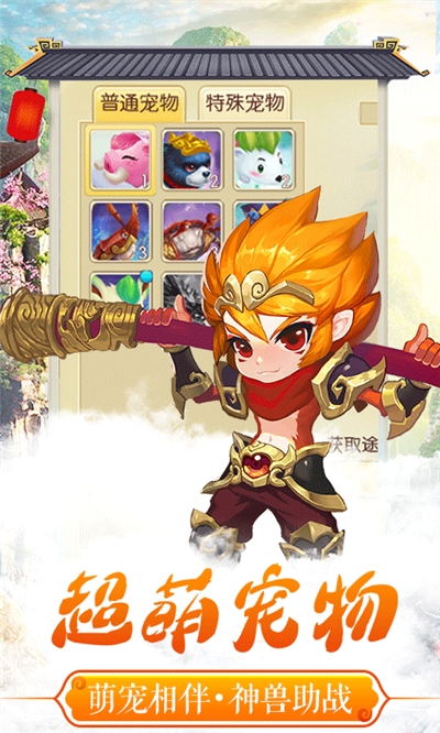 神之路最新版