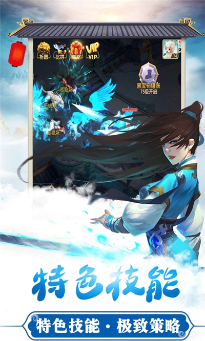 神之路最新版