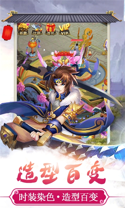 神之路最新版