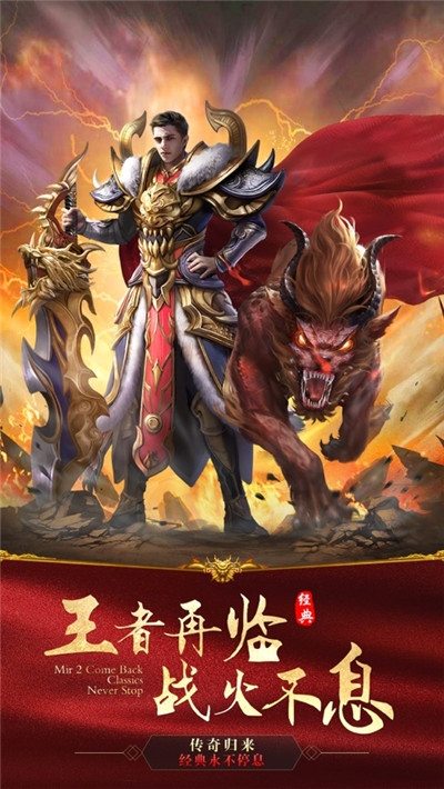 绿色公益服传奇