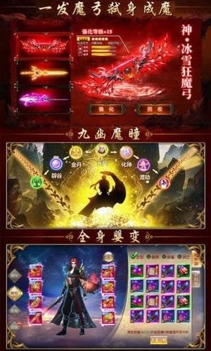 苍穹传凡人修仙