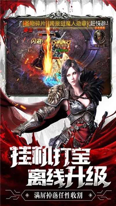 魔法之光暗黑终结者