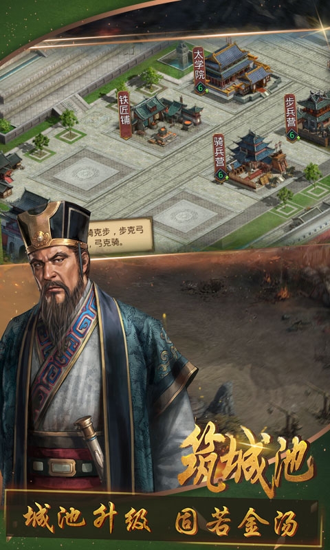 召唤三国送无限充值版