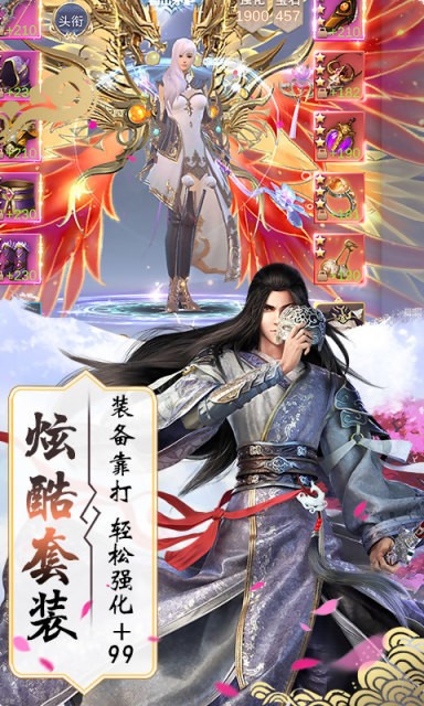 霸御无双