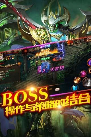 神皇道