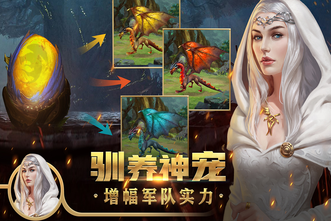 王权争霸逍遥游版本