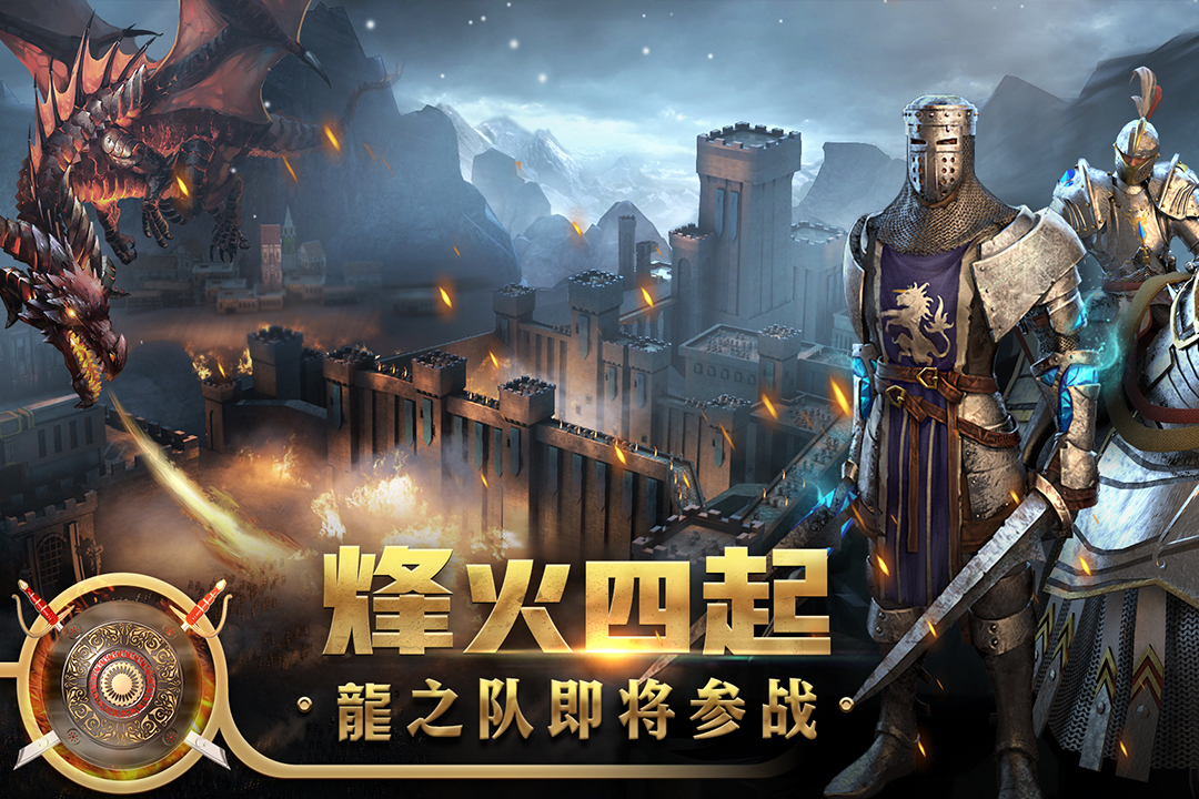 王权争霸逍遥游版本