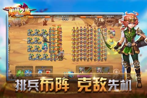 幻想之城官方推荐版