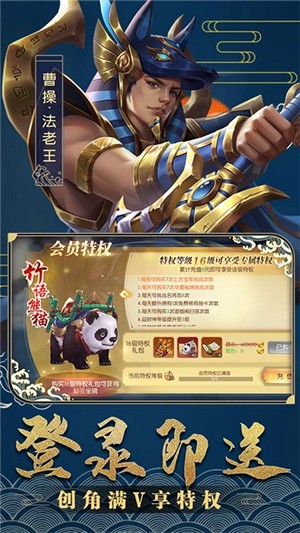 斗将gm版