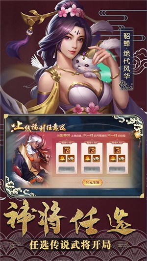斗将gm版