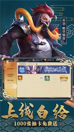 斗将百抽版