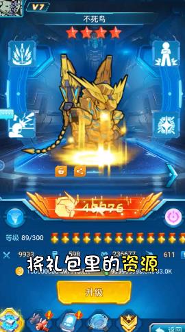 机动战士钢弹游戏