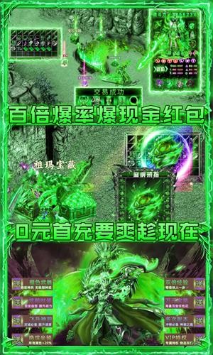 烈火星辰高爆版